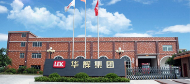 東莞華輝數(shù)控機(jī)床有限公司
